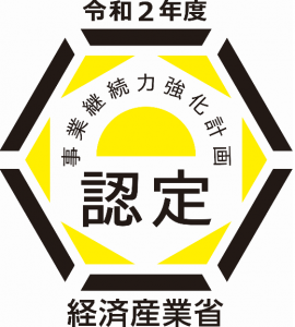 新着情報 保険の総合コンサルタント 株式会社ライフライン 埼玉県秩父