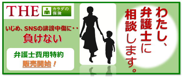 おがわ通信11月号